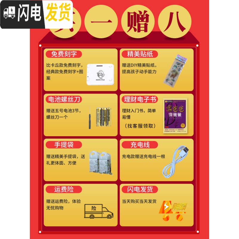 三维工匠存钱罐不可取储蓄儿童创意抖音款密码箱网红防摔女生可爱男孩指纹 手提指纹电池款[草莓姐姐]储蓄罐高清大图