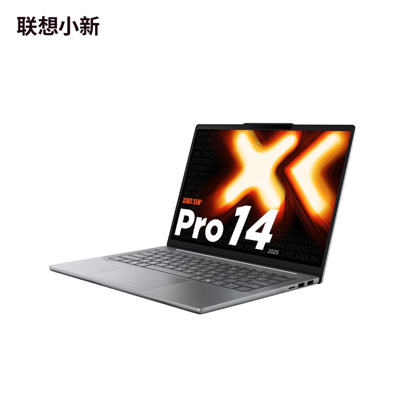 联想小新Pro14 2025锐龙版14英寸轻薄笔记本电脑 AMD 锐龙 7 H255 24G 1TSSD 集显 2.8K OLED 120Hz 1100nits 深灰色 官方标配高清大图