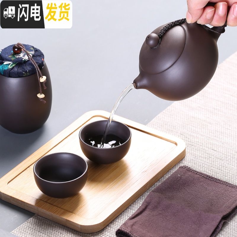 三维工匠旅行茶具套装便携包快客杯一壶二杯紫砂功夫旅游茶壶礼品OGO订制 一壶二杯+茶叶罐+旅行包高清大图