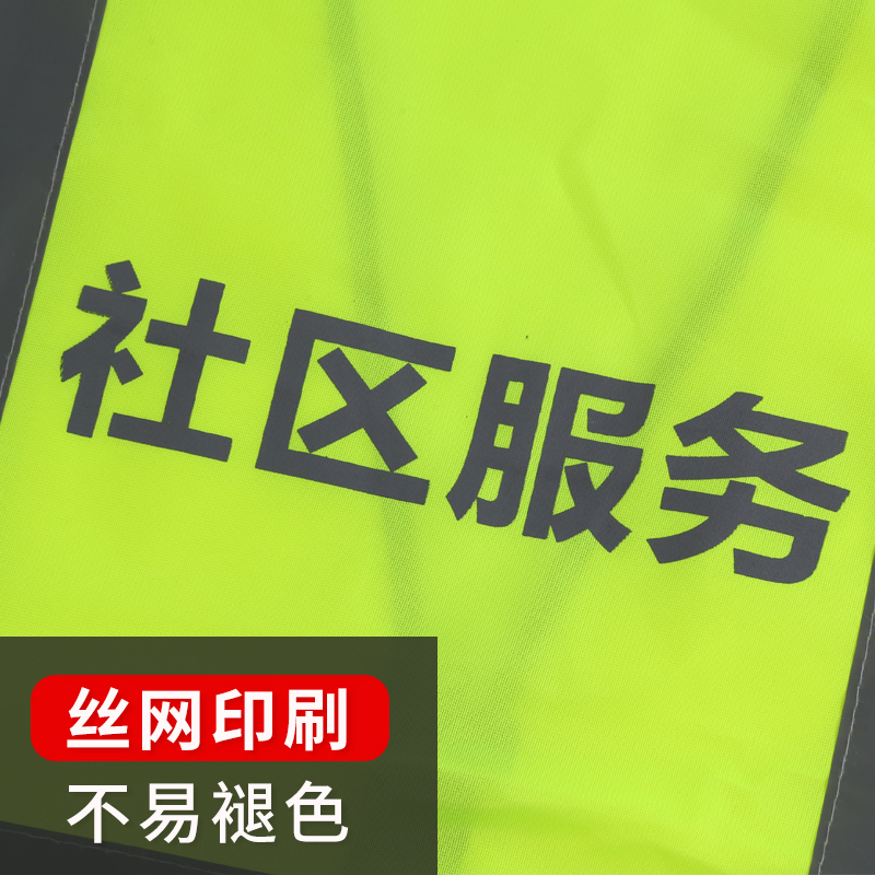 趣行 反光背心 拉链式反光衣 荧光黄绿色汽车交通安全警示马甲骑行安全服定制 社区服务