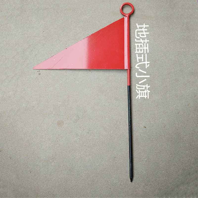 扬子(YANGZI)铁三角记号旗YZ-SC010高清大图
