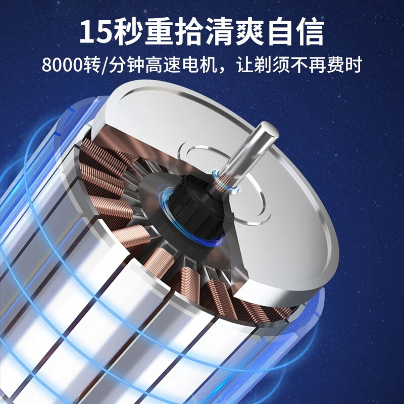 HYUNDAI 韩国电动剃须刀 小旋风小巧便携式迷你刮胡刀男士礼物 全身防水高清大图
