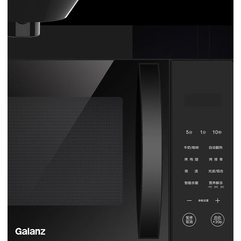 格兰仕(Galanz)B-C2GF23微波炉23L(单位:台)黑色高清大图
