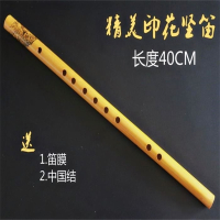 短笛课堂乐器舞台cos便携竹笛哨笛鸣声竖笛哨嘴萧横吹竖笛横笛子F 初学竖笛