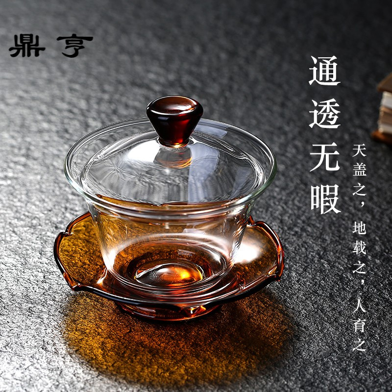 鼎亨玻璃盖碗茶杯耐热加厚三才杯茶具泡茶碗大号功夫透明三才碗泡