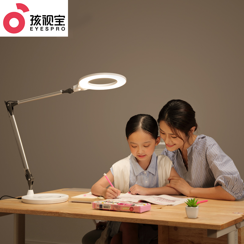 孩视宝led台灯护眼灯儿童书桌大学生宿舍寝室卧室床头阅读VL208