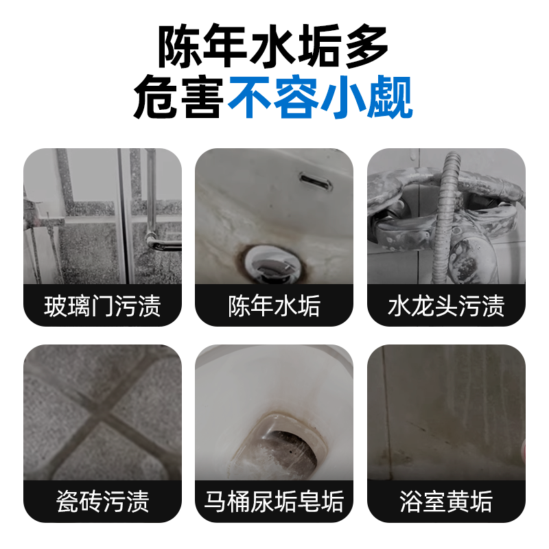 净狮 浴室瓷砖玻璃清洁剂400ml*2瓶装送1个喷头高清大图