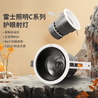 雷士照明洗墙小山丘射灯led嵌入式防眩窄边无副光斑低蓝光高显色雪羽