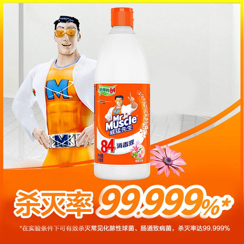 威猛先生84消毒液500g瓶高清大图