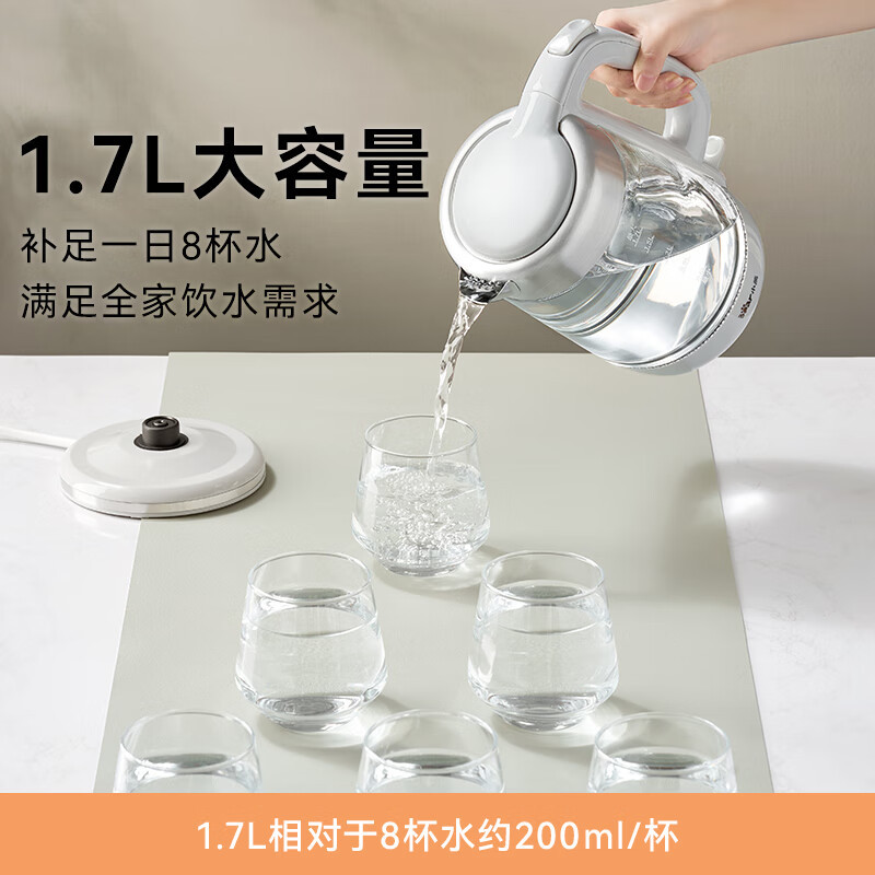 小熊(Bear)家用1.7L大容量 电热水壶 电水壶开水壶304不锈钢底盘 ZDH-A17G5高清大图