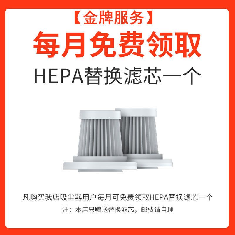 无线8000帕[标配] 无线吸尘器家用室内大吸力强力小型手持大功率多功能干湿两用车载