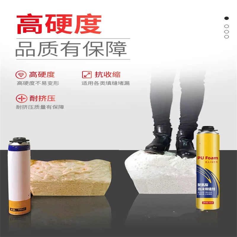 御皇康A879发泡胶泡沫填缝剂门窗防水补漏填充聚氨酯膨胀密封胶门缝堵洞神器加强型