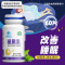 品健来益牌褪黑素片60片有助于 于改善睡眠维生素B6旗舰店正品褪黑素