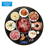 凯易欧(Keyeon)KL-80火锅饭菜保温板暖热菜神器家用加热菜板保温板旋转餐桌面带圆形火锅款80cm自动旋转