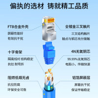 博扬 六类屏蔽网络跳线 CAT6低烟无卤FTP千兆成品网线 10米 蓝BY-LSZH-610BP条