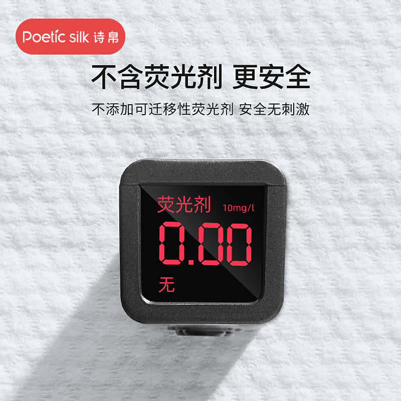 诗帛一次性洗脸巾珍珠纹80抽5包