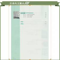 2018用九年级下册化学书北京课改版初三下册中学生课本教材九下化学九年级下册北京版9九年级化学下册初中化学9下北京出版社