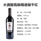 长城(GreatWall)碣石山产华夏大酒窖高级精选赤霞珠红酒 中粮出品干红葡萄酒 750ml*6瓶整箱装