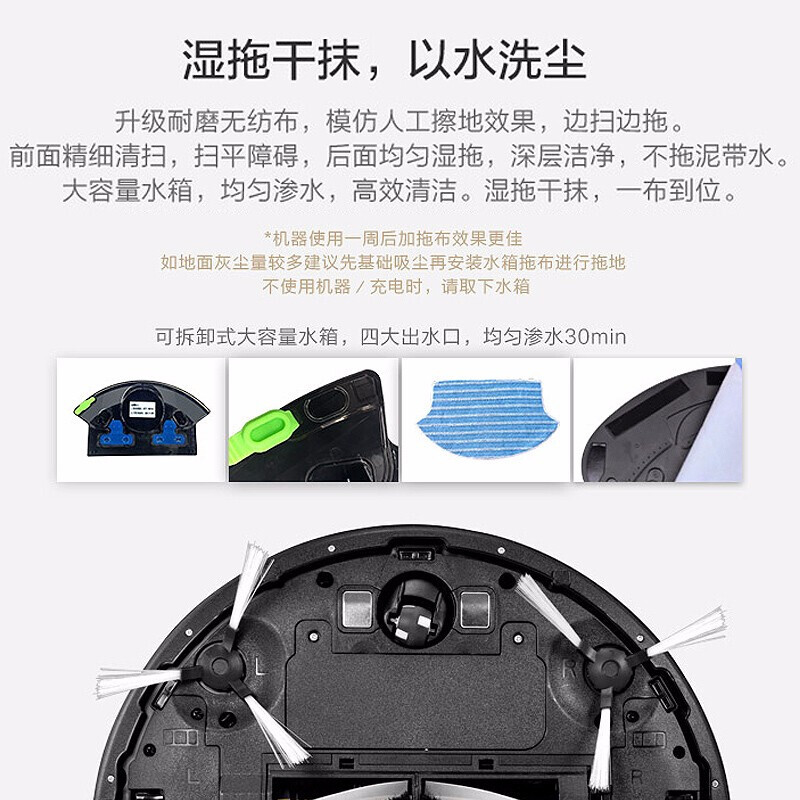 扫地机器人家用拖擦地机全自动智能吸尘器无线地宝