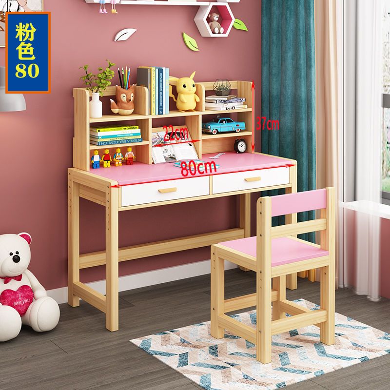 寻木匠实木学习桌写字桌椅套装小孩初中课桌作业写字台家用书桌