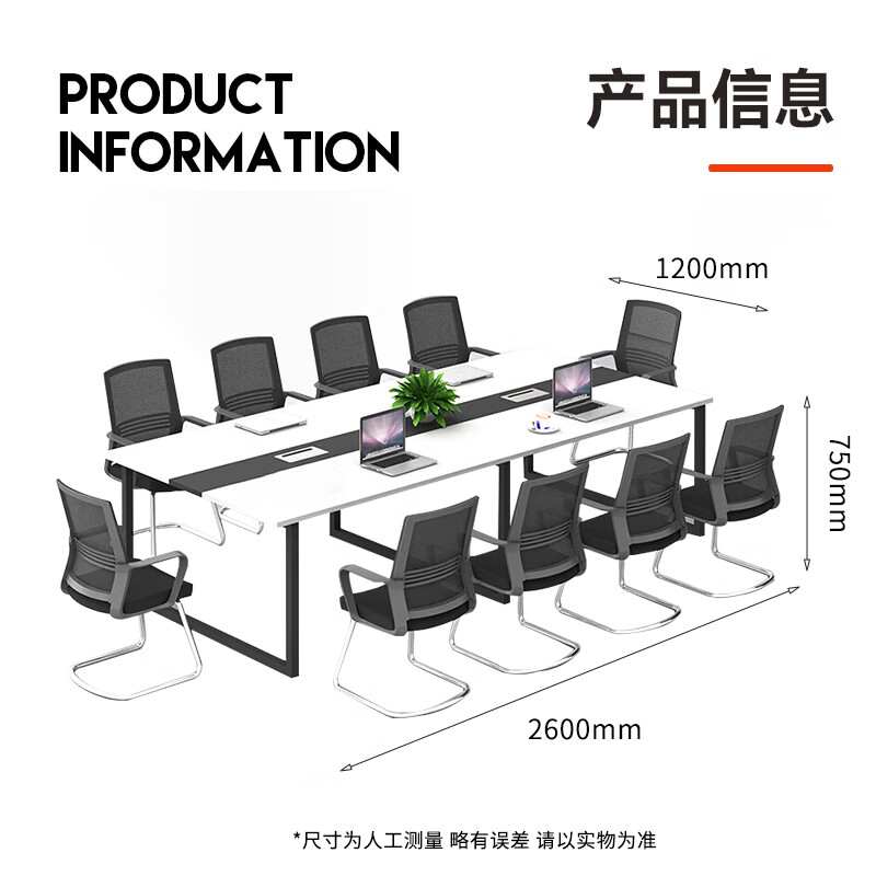 域赢会议桌员工长条培训桌板式办公桌现代简约洽谈钢架桌2.6米高清大图