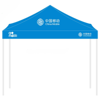 京路发 广告折叠帐篷 3*3M(单位:个)