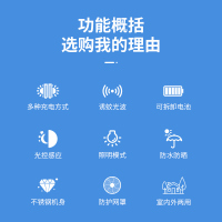 凯易欧/KEYEON灭蚊灯TM-02家用太阳能灭蚊灯户外充电式灭蚊器别墅花园阳台驱蚊神器
