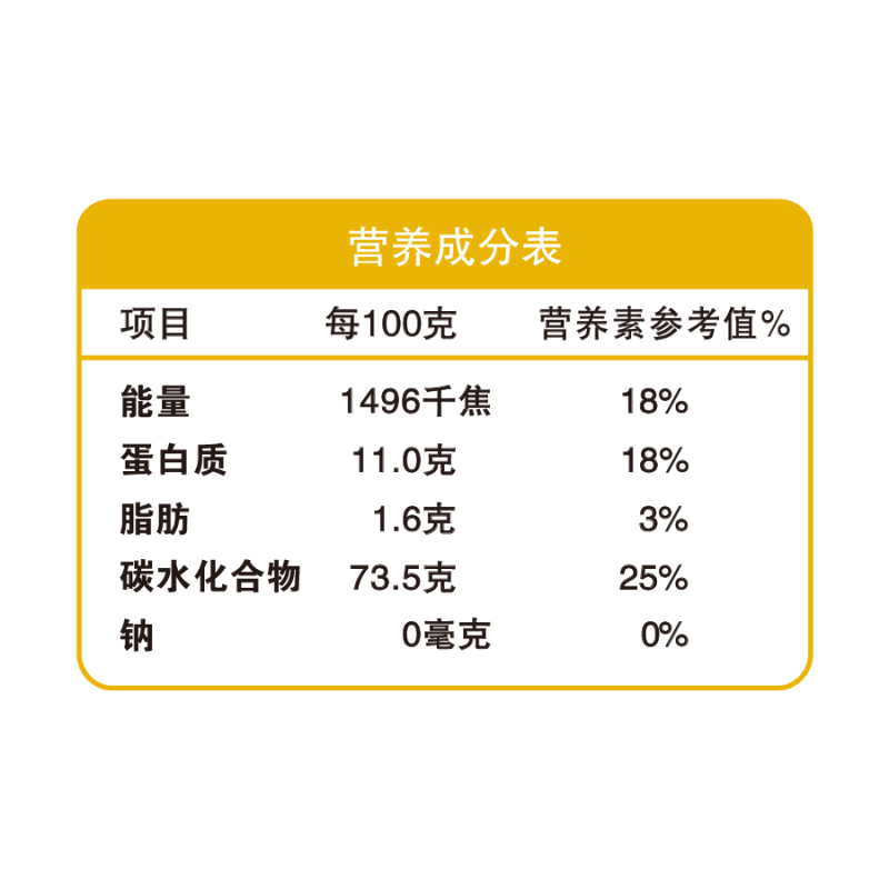 金龙鱼高筋麦芯粉5kg 袋装特质一等面粉