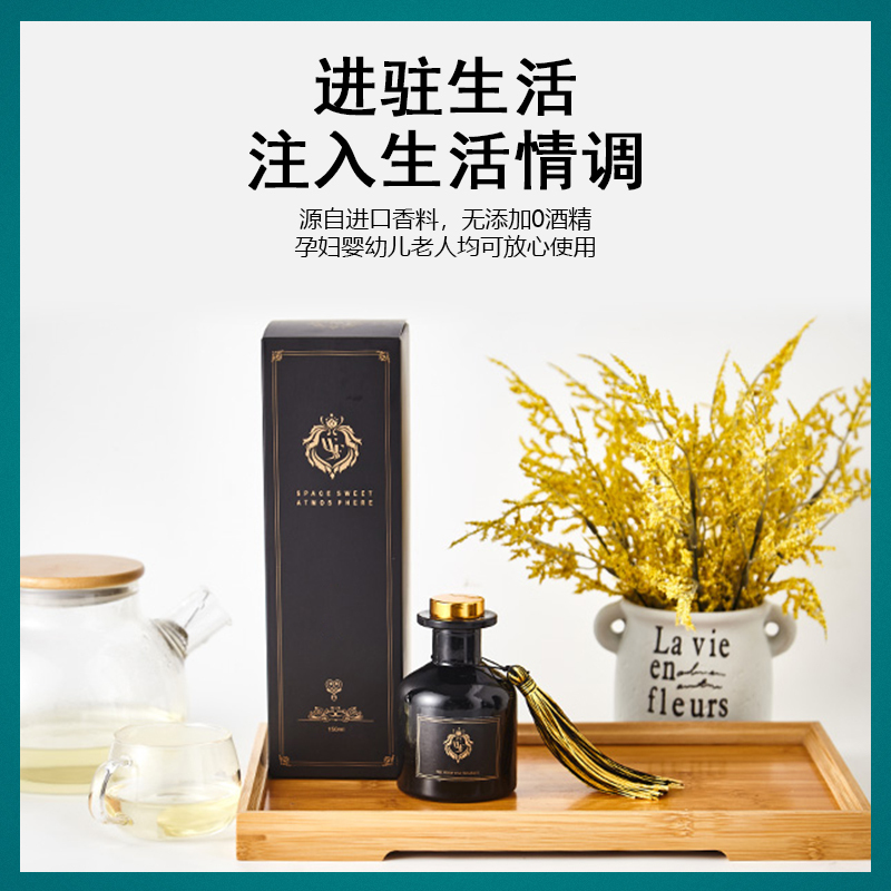 香薰精油家用香水室内空气清新剂车用摆件厕所除臭持久留香去味神器补充液260ml 452