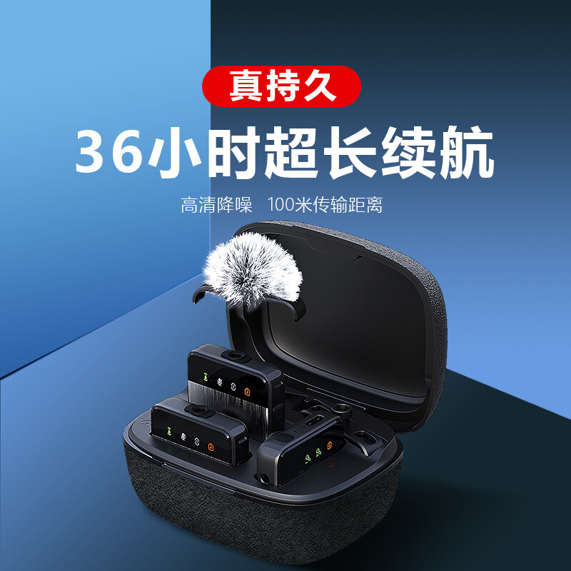 纽曼无线麦克风领夹式收音麦器声卡小蜜蜂蓝牙直播抖音唱歌户外导游相机