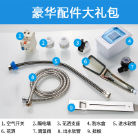 TCL TDR-70TM 即热式电热水器 家用速热小型电热水器 智能恒温淋雨洗澡机 厨房小厨宝 微电脑式7000W P1