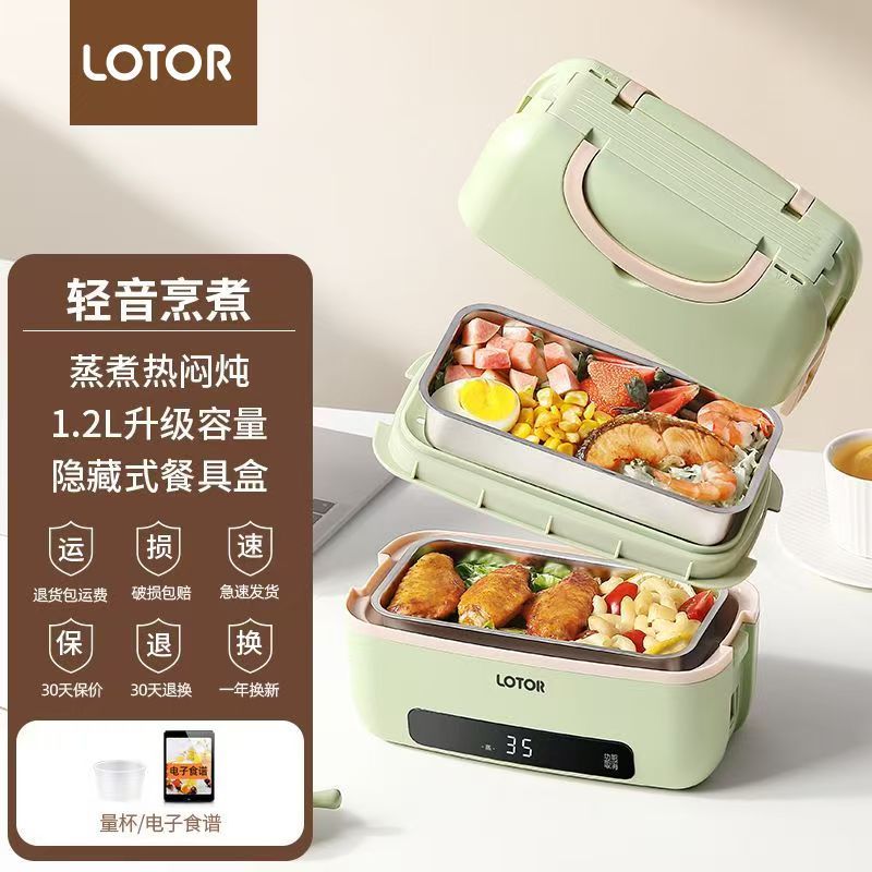 保温加热饭盒双层上班族便携式智能预约9h恒温插电饭盒热饭神器办公室可煮饭蒸煮 1.2L 双层标准款[插电保温9.5H预约