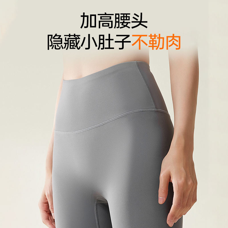 浪莎瑜伽裤女外穿薄款春秋打底九分裤鲨鱼裤高腰提臀新款无T线高清大图
