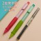 小学生一年级儿童按动式专用0.5 0.7 0.9笔芯写不断初学者无毒幼儿园不 两支0.7夹书款（绿色+粉红）送一盒笔