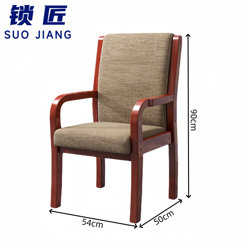 锁匠 实木椅高清大图