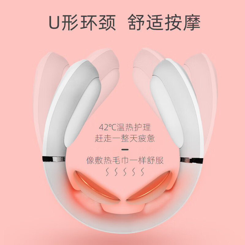 摩飞 颈部按摩器 智能脉冲 多功能家用护颈仪 MF3113高清大图