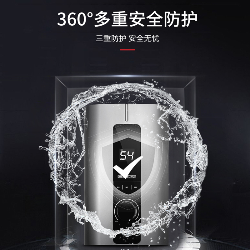 德国斯宝亚创即热式电热水器小型浴室洗速热智能恒温热水器家用DHC 10 IL