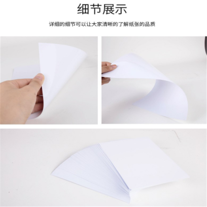 得力(deli) 3541 A4/A3/6寸/7寸 相片纸 照片纸 彩色喷墨打印纸 高光相纸批发 光泽照片纸