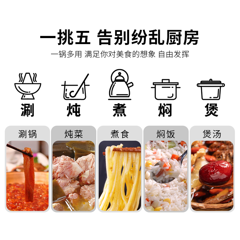 利仁(Liven)电热锅DHG-X451煮面煲汤早餐神器学生宿舍寝室小功率电煮锅苏宁自营高清大图