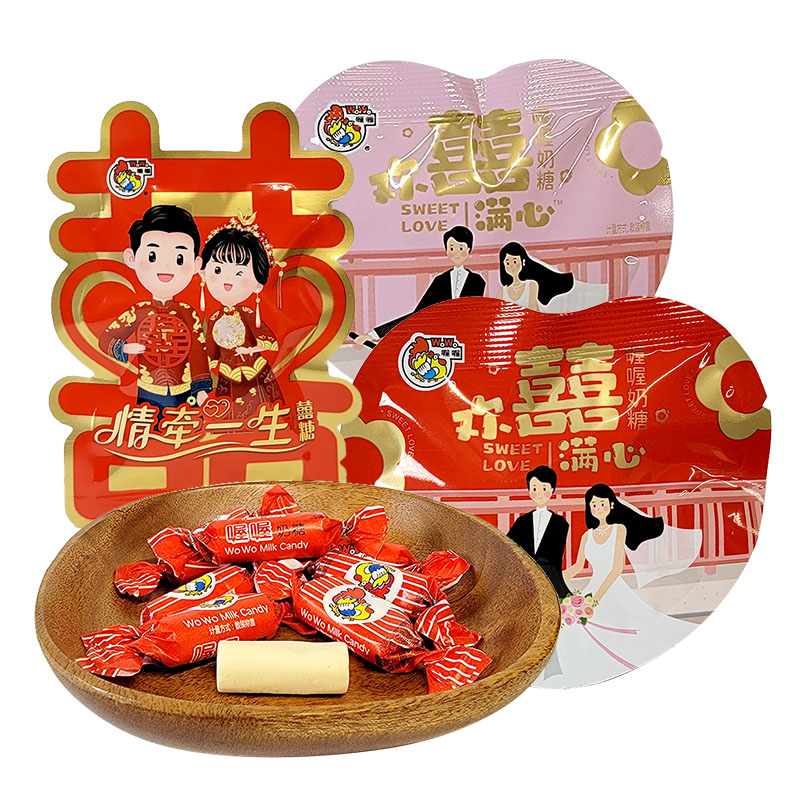 喔喔情牵一生欢喜满心奶糖散装婚庆结婚喜糖囍字手抓包2颗装约12g 随机款式10包（可留言） 2颗装