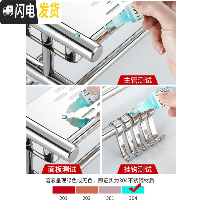 三维工匠不锈钢卫生间用品收纳架墙壁浴室化妆品马桶置物架免打孔壁挂打孔 F三层60cm[免打孔两用]304特厚浴室置物架