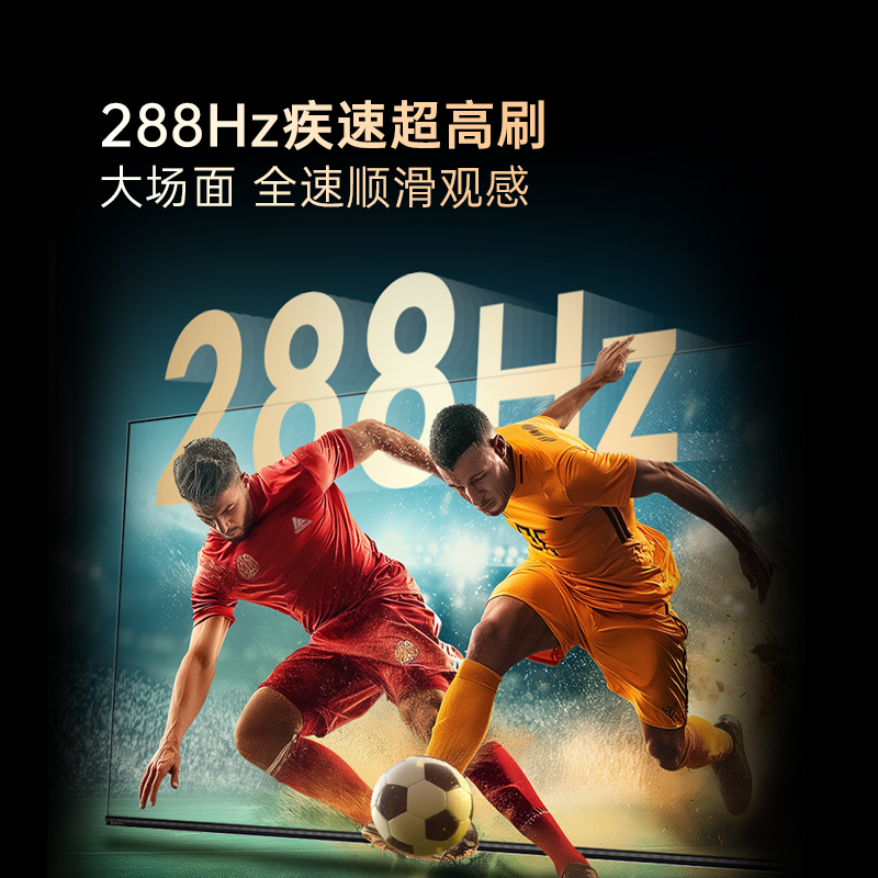 康佳AI电视;75A8 Mini LED 8+128GB;75寸臻境黑钛屏;49Hz低音下潜;壁纸巨幕液晶平板电视机