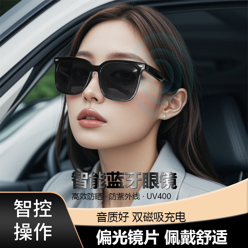 塞尔兰斯智能眼镜全新升级版 AR显示高清触摸操控轻便设计智能眼镜
