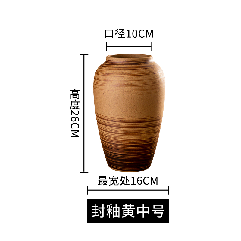 陶瓷水养花瓶客厅复古水培富贵竹满天星干花小插花瓶陶罐粗陶摆件 三维工匠 封釉黄中号高清大图