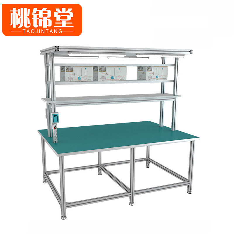 桃锦堂双面带灯工作台高清大图