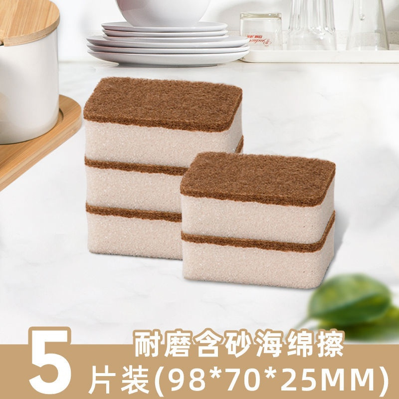 托芬海绵擦百洁布家用厨房用品双面清洁擦油吸水刷锅刷碗神器 加厚双面无砂海绵擦:5个