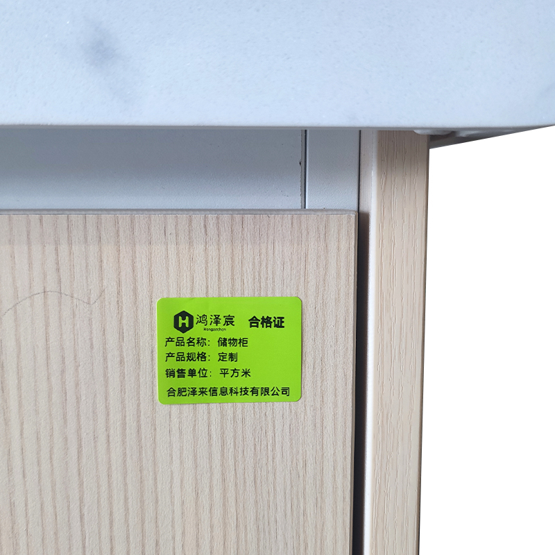 鸿泽宸储物柜定制/平方米高清大图