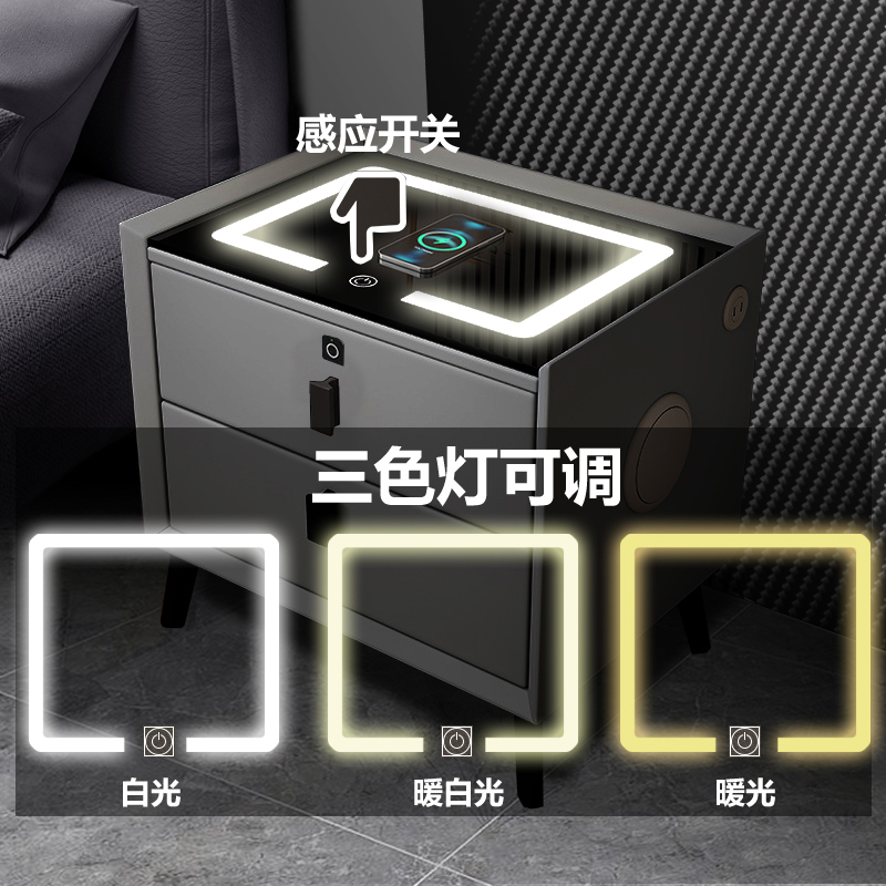 一米色彩 现代简约智能床头柜轻奢多功能带灯无线充电卧室储物柜实木极简小型皮质床边柜收纳柜