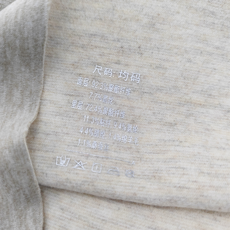 鸽护 保暖围脖 GH743-加厚保暖 个高清大图