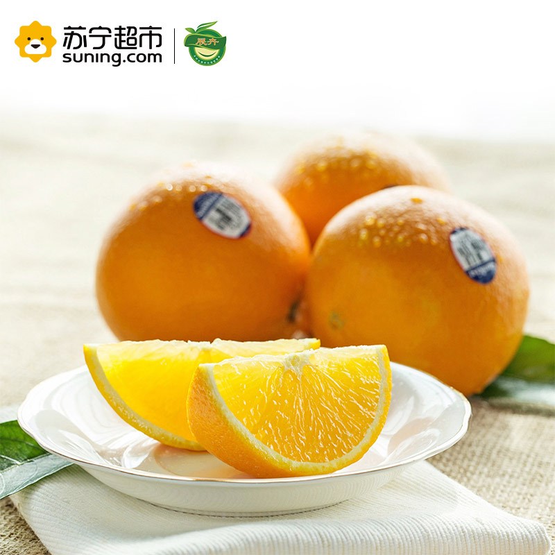 展卉 美国新奇士进口脐橙 10个装 单果重量约 200-250g 冷藏进口柑橘类 新鲜水果